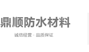 壽光市鼎順?lè)浪牧嫌邢薰?></div>
 <div   id=